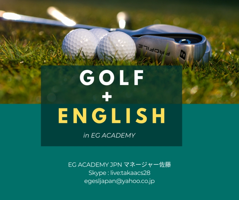 フィリピン留学 Cebu21 - EG Academy-GOLF+ESL COURSE-10